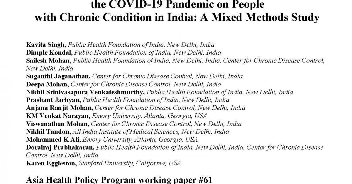 Shorenstein portal picture