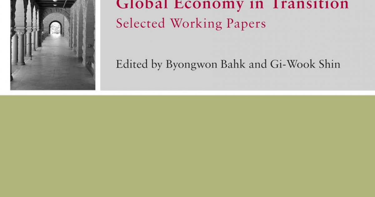 Walter shorenstein essay 08 picture