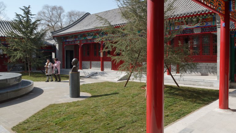 SCPKU courtyard