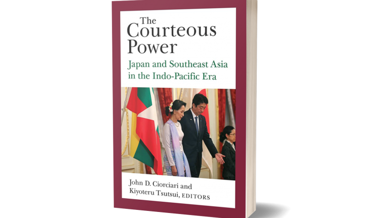 3D mockup of the cover of the volume "The Courteous Power'