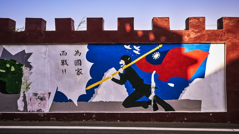 Taiwan Wall
