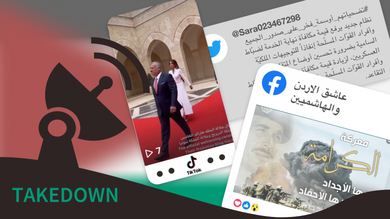 graphic with images of a Facebook post, a TikTok video and a tweet all praising the Jordanian military.