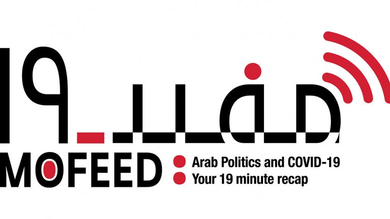 Mofeed-19 logo