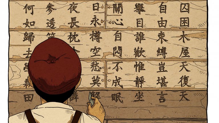 graphic of the Chinese American experience