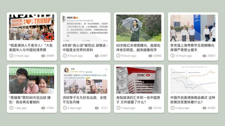 Banner Image Wenxue City