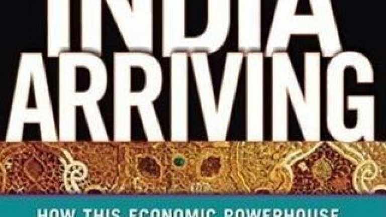 India Arriving web