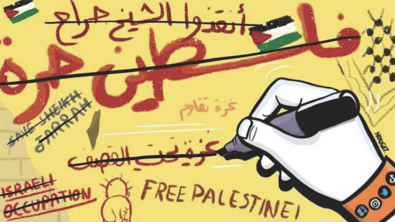 Digital Activism and Authoritarian Adaptation in the Middle East report cover