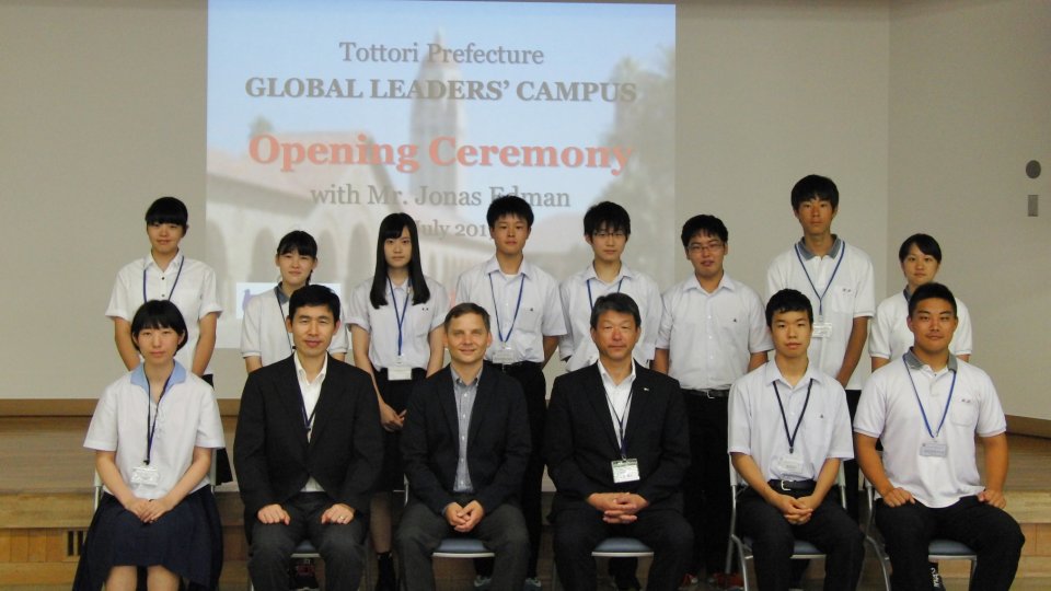 2017 opening ceremony 1 rs