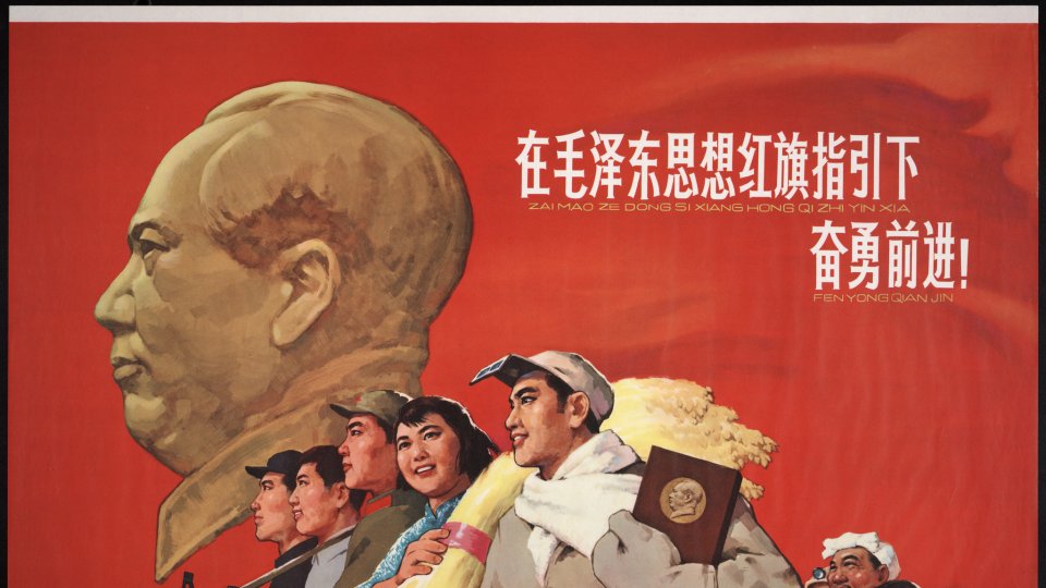 Poster: "Advance Courageously Under the Guidance of the Red Flag of Mao Zedong Thought", 1966 Poster: "Advance Courageously Under the Guidance of the Red Flag of Mao Zedong Thought", 1966