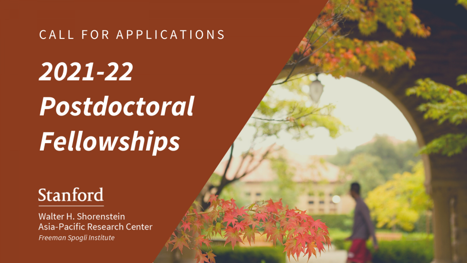 Stanford campus building with fall leaves and text: "Call for applications: 2021-22 Postdoctoral Fellowships" by APARC