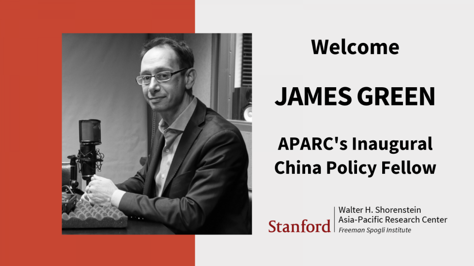 Portrait of James Green, APARC's inaugural China Policy Fellow
