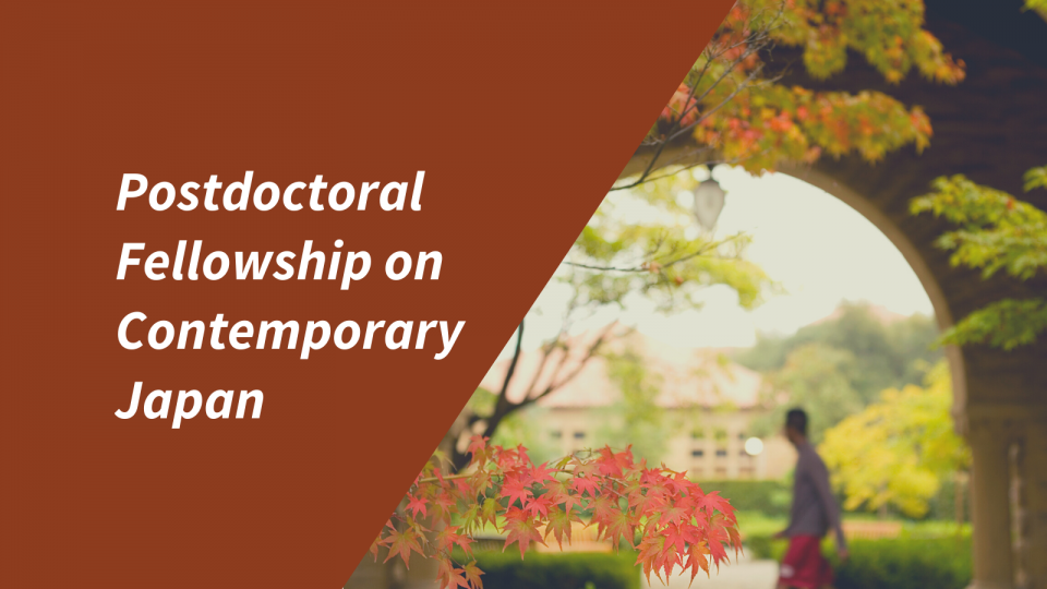Stanford campus building with fall leaves and text: "Postdoctoral Fellowship on Contemporary Japan"
