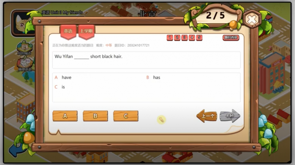A screenshot of the OCAL program asking students to fill in the blank for "Wu Yifan ___ short black hair." with three options A) Have, B) Has, or C) Is.