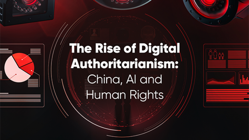 The Rise of Digital Authoritarianism Conference Banner Announcement