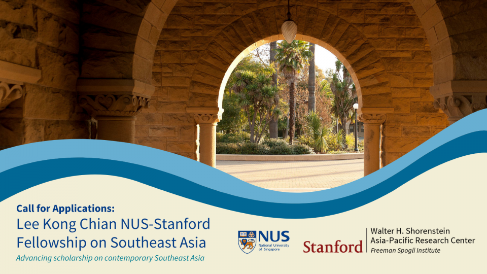 Arch at Stanford University