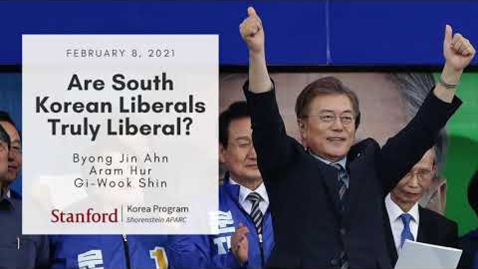 Are South Korean Liberals Truly Liberal?
