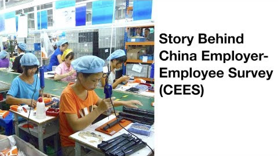 Video: The Story Behind the China Employer-Employee Survey