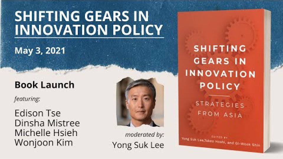 Shifting Gears in Innovation Strategy | Book Launch