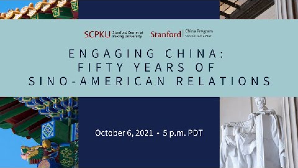 Engaging China: Fifty Years of Sino-American Relations | Book Talk