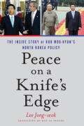Fsi Shorenstein Aparc Peace On A Knife S Edge The Inside Story Of Roh Moo Hyun S North Korea Policy