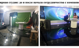 Libya 02 before after