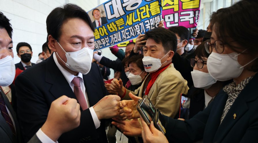 Korean presidential election 2022