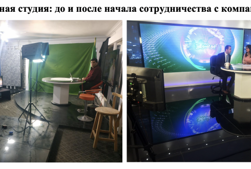 Libya 02 before after