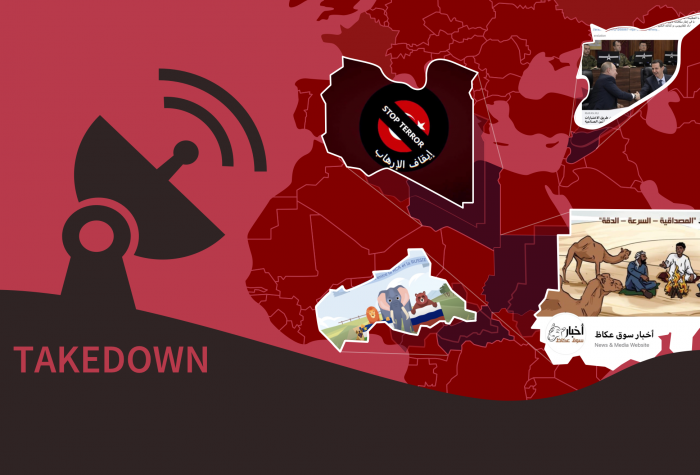 takedown report headliner