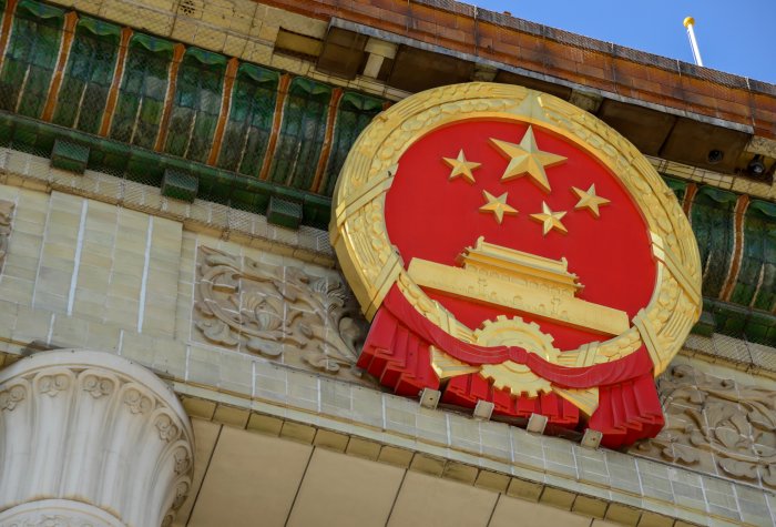 National Emblem of the People's Republic of China on the Great Hall of the People