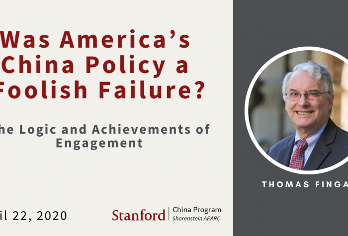 Text "Was America's China Policy a Foolish Failure? The Logic and Chievement of Engagement" next to a photo of Thomas Fingar