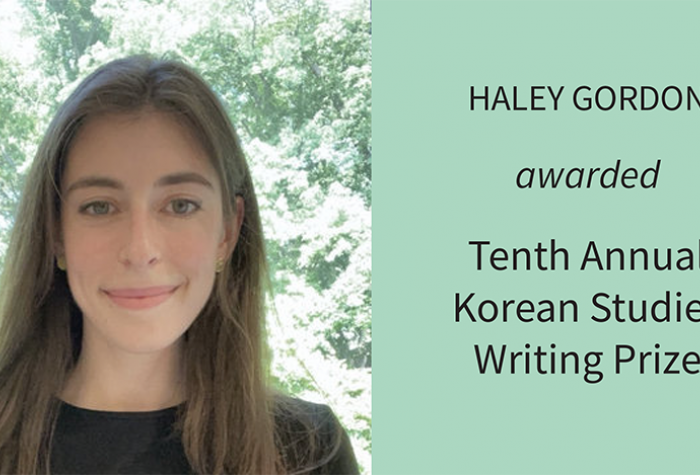 Haley Gordon awarded the tenth annual Korean Studies Writing Prize