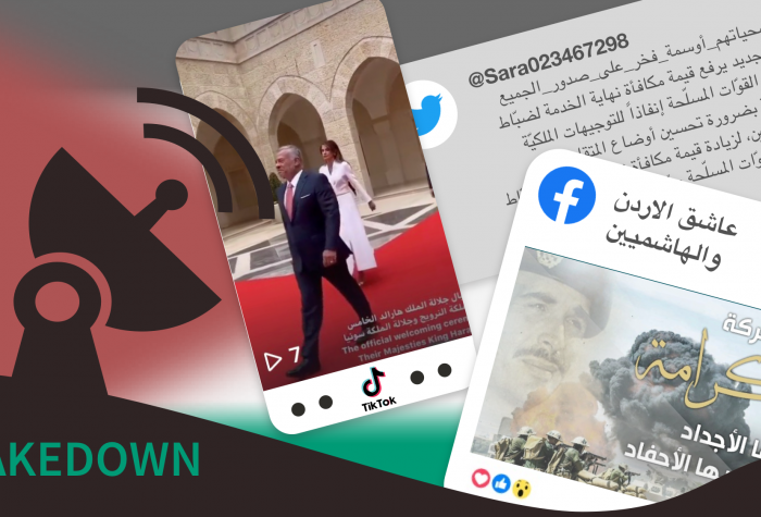 graphic with images of a Facebook post, a TikTok video and a tweet all praising the Jordanian military.