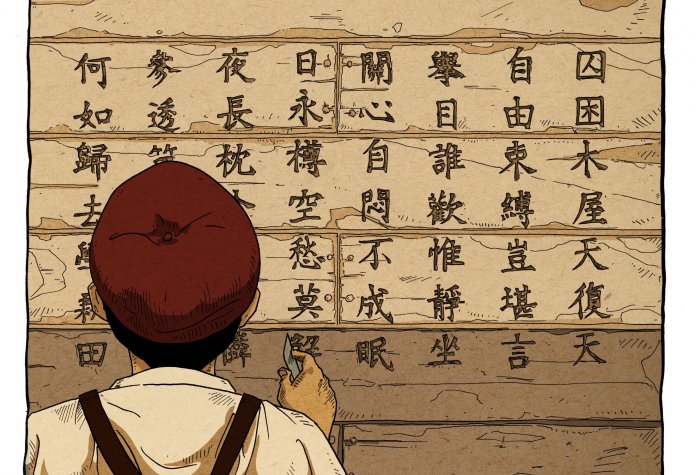 graphic of the Chinese American experience