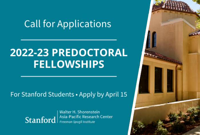 Encina Commons, Stanford with text about APARC's 2022-23 predoctoral fellowship
