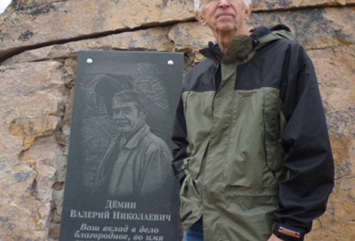 Sig semipalatinsk logo