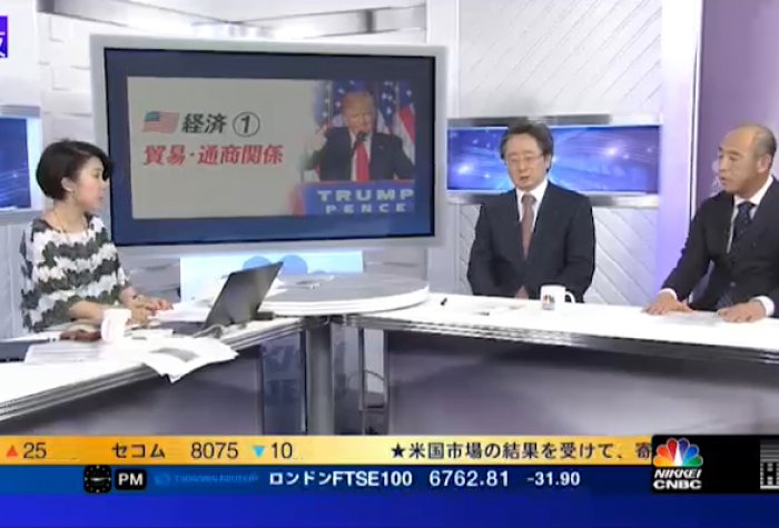 takeo cnbc