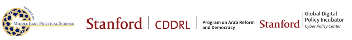 Digital Activism Workshop Sponsors Logo New